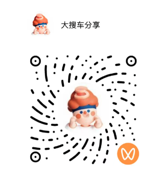 大搜车分享视频号二维码