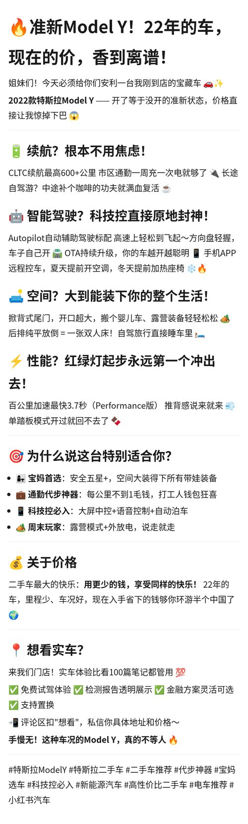 小红书笔记